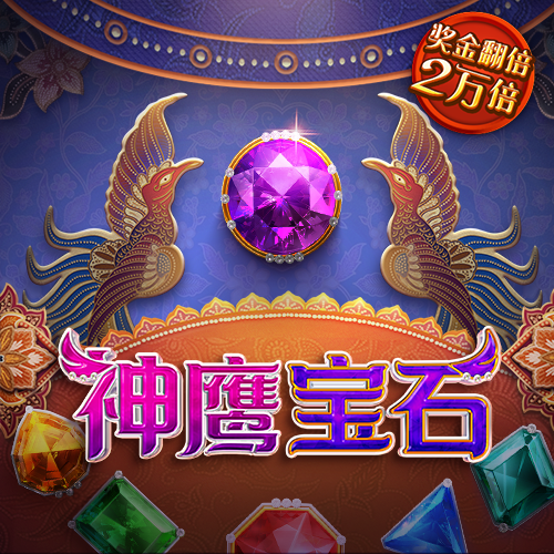 永利彩票