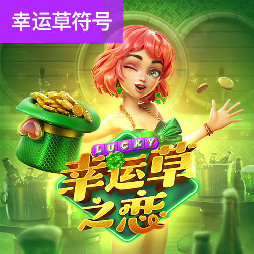 博雅游戏大厅