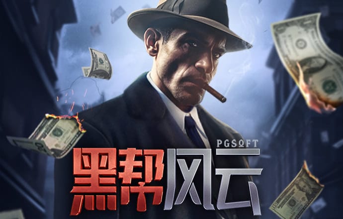 买球入口app