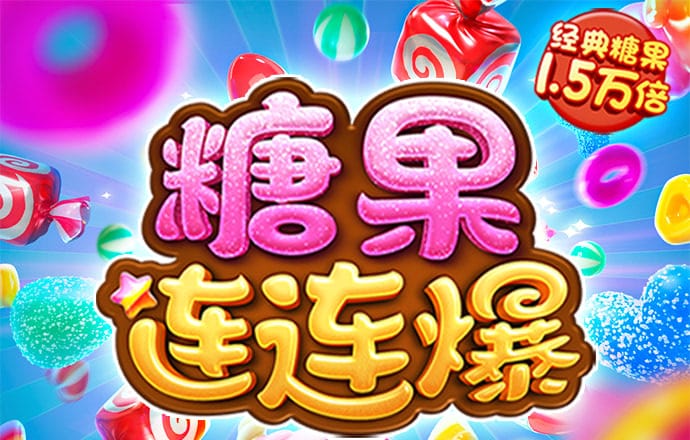 港澳联盟宝典官网下载
