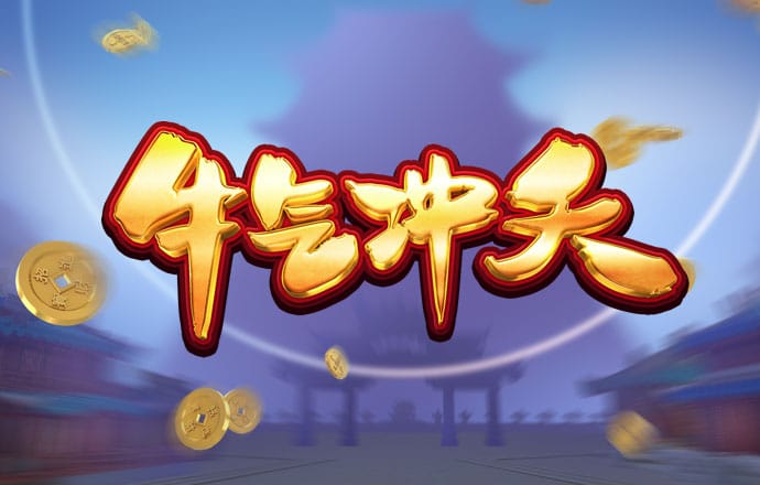 爱游戏竞猜