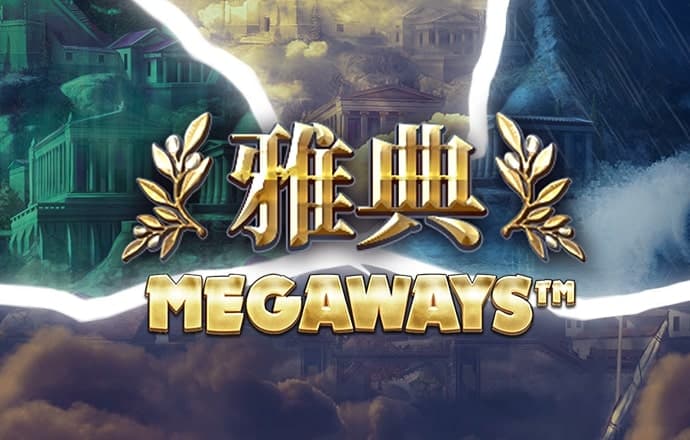 金沙入口