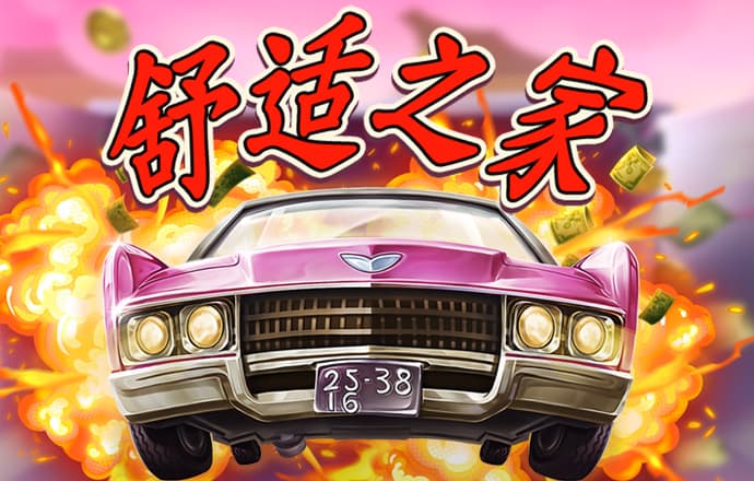 ob娱乐app